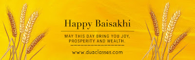 Baisakhi Greetings from Dua Classes