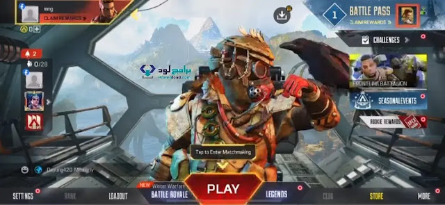 تحميل لعبة apex legends للكمبيوتر