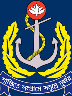 Bangladesh Navy (BN) Recruitment Circular || বাংলাদেশ নৌবাহিনী (বিএন) নিয়োগ বিজ্ঞপ্তি