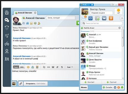 برنامج الرسائل والمكالمات المجانية Mail Ru Agent أحدث إصدار