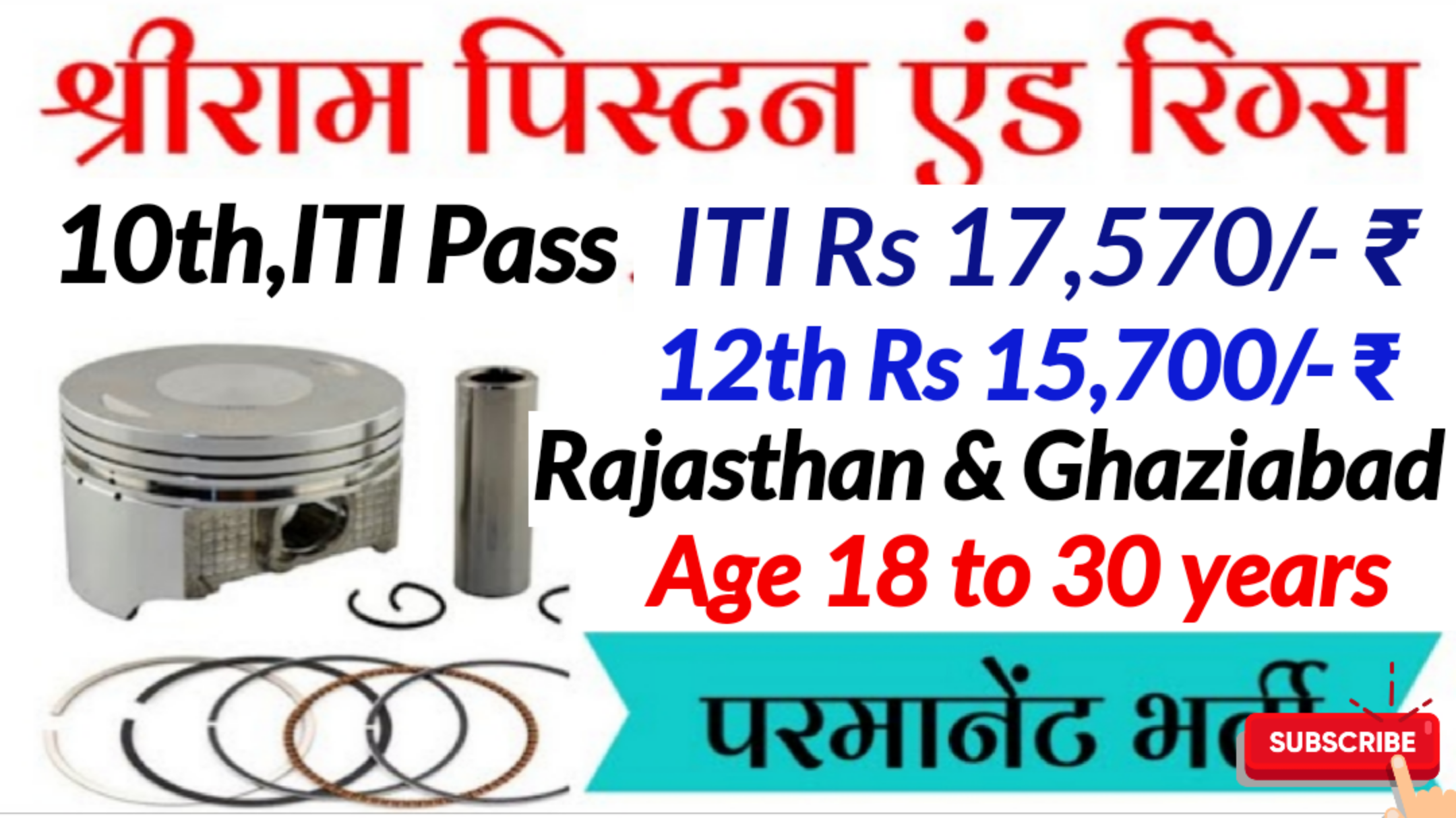 Shriram Pistons & Ring Ltd Campus Placement 2023 | - ITI & Diploma Jobs