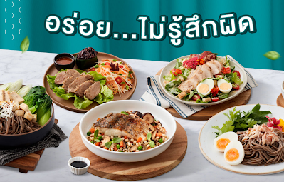 ร้านอาหารคีโต CHEAT DAY by Modish OHO999