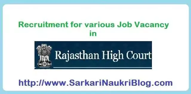 Sarkari Naukri Vacancy Recruitment Rajasthan High Court Jodhpur