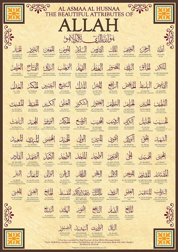 poster 99 nama Allah asma ul husna