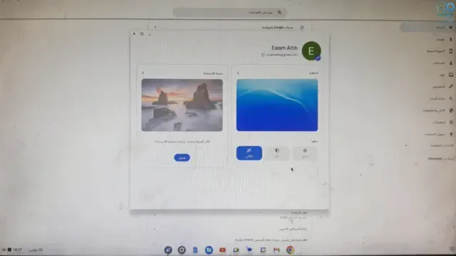 مراجعه واستعراض لنظام التشغيل chrome os flex