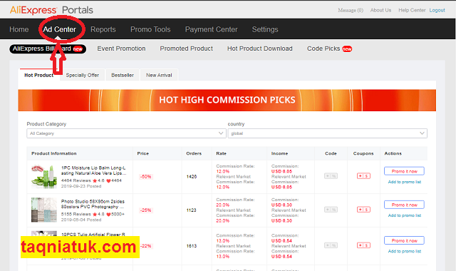 شرح واجهة  AliExpess Portals للربح من ترويج منتوجات علي اكبرس: