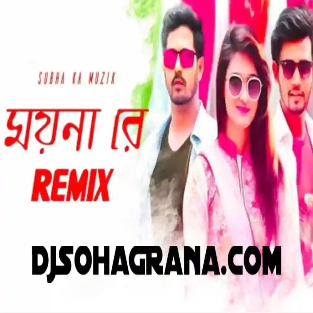 djsohagrana.com
