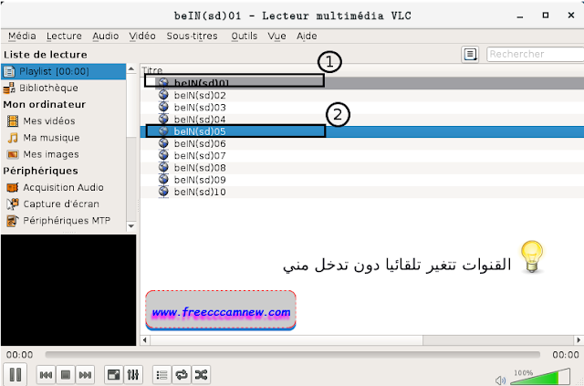 حل مشكل تغير قنوات IPTV في برنامج الميديا VLC او VideoLAN,vlc media player free download,vlc 64,بث القنوات على الشبكة المحلية في برنامج dvb dream,تحميل برنامج vlc,طريقة البث المباشر باستخدام برنامج vlc,البث عن طريق برنامج vlc,تشغيل التلفزيون على برنامج vlc,vlc 64 bit windows 7,