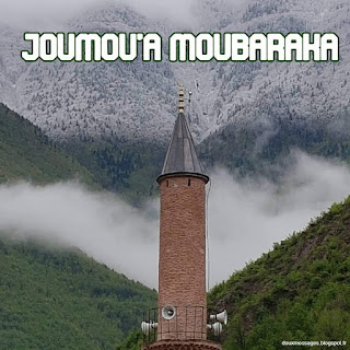 joumoua moubaraka photo