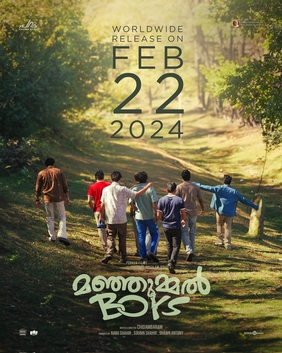 Manjummel Boys Malayalam Movie Box Office Collection 2024 wiki, cost, profits, Naa Saami Ranga Box office verdict Hit or Flop 2024, latest update Budget, income, Profit, loss on MT WIKI, Wikipedia.