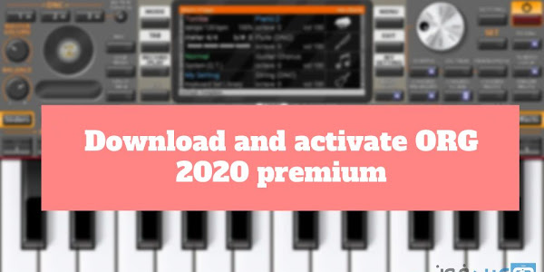 Download and activate ORG 2020 premium mod for Android