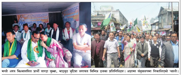 Trinamul, GNLF and JAP tie-up in the hills against GJM