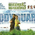 Perilla Rajyathe Rajakumaari Lyrics - Bodyguard Malayalam Movie Song Lyrics