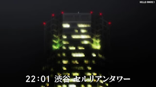 呪術廻戦 アニメ 2期11話 Jujutsu Kaisen Episode 35 JJK