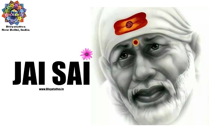 Shirdi Sai Baba HD Wallpaper Sai baba High Quality wallpapers sai baba hd wallpapers 1600x900