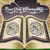 تحميل كتاب التربية الاسلامية للسنة الرابعة ابتدائي 