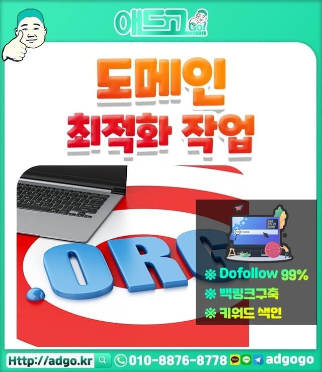 청주시마케팅업체