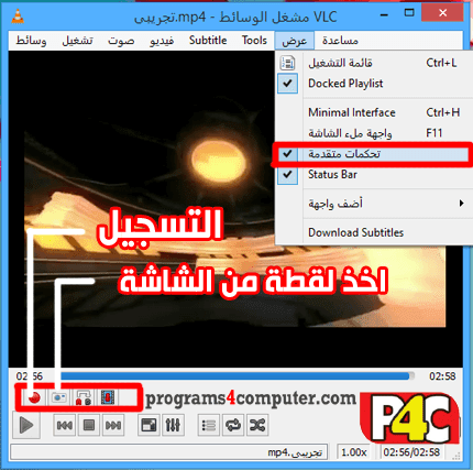  vlc media player