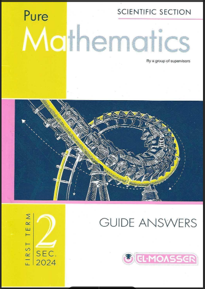 اجابات كتاب المعاصر ماث math رياضيات بحتة للصف الثانى الثانوى علمى لغات ترم اول pdf 2024