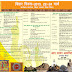 Bihar Diwas - 2013, 22-24 March Programme