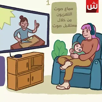 طريقة توصيل سماعات بلوتوث بالتلفزيون