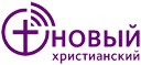 Novyy Khristianskiy live streaming