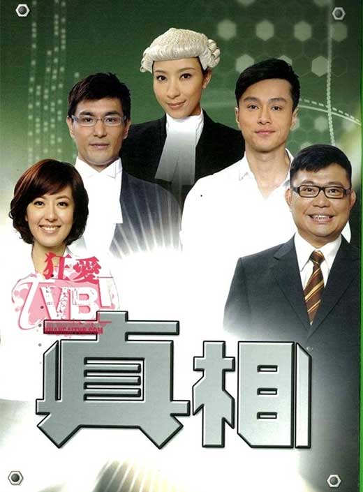 The Truth TVB Sales Presentation 2011