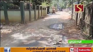 ചൂരക്കുളങ്ങര റോഡിന്റെ ശോചനീയാവസ്ഥയ്ക്ക് പരിഹാരമാവശ്യപ്പെട്ട് പ്രതിഷേധ സമരം.