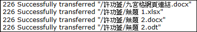 Chinese Result
