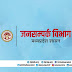 इलाज के लिए मुंबई जाने वाले शासकीय सेवकों को ”मध्यालोक“ में मिलेगी आवास सुविधा