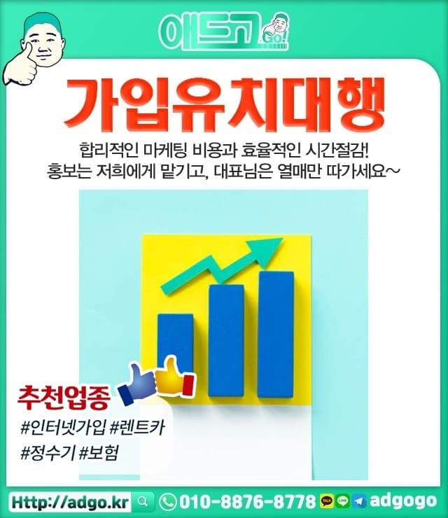 신녕면홍보마케팅회사