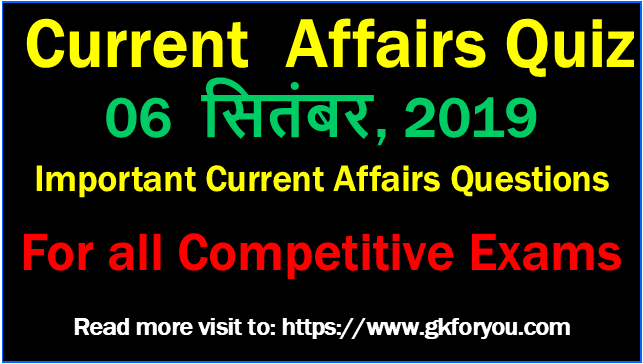 india-current-affairs