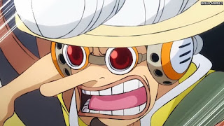 ワンピース劇場版 スタンピード ウソップ | ONE PIECE MOVIE STAMPEDE