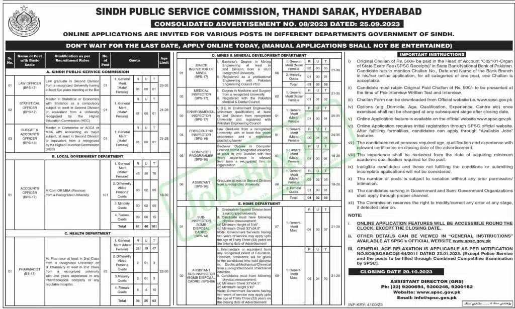 Sindh Public Service Commission Jobs 2023 | SPSC