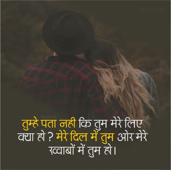 Love Emotional Sad Shayari For BF