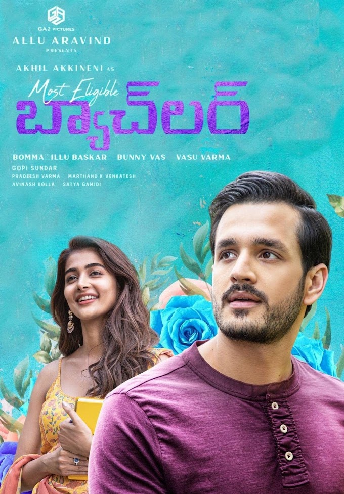 Most Eligible Bachelor Bangla Subtitle - 2021 Telugu Movie