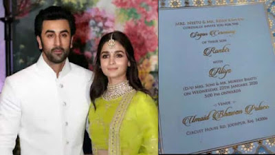 Alia Bhatt and Ranbir Kapoor wedding card