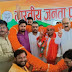 Ghazipur: भाजयुमो (BJYM) प्रदेश उपाध्यक्ष राजेश राजभर का माला फूल एवं गगनभेदी नारों से स्वागत सम्मान किया