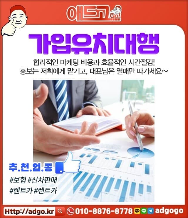 사하구효과적인광고