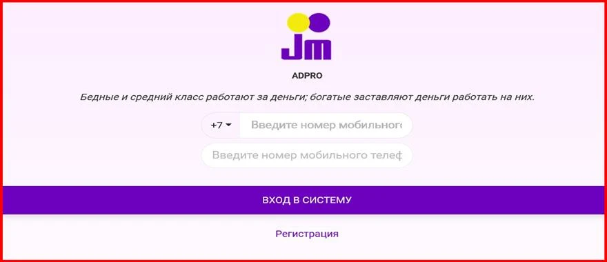 [Лохотрон] jbl218.com – Отзывы, мошенники, развод!