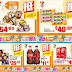 7-Eleven: 著數之選