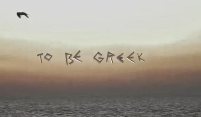 “Τι σημαίνει να είσαι Έλληνας”; - Το βίντεο από το Σικάγο που κάνει το γύρο του κόσμου –