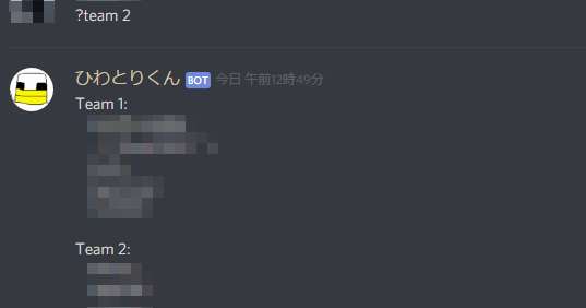 Discordのbotのはなし