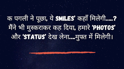 Best Facebook Status In Hindi – Top Fb Status Shayari 2020