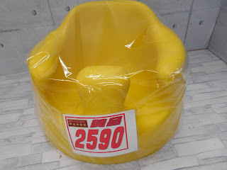 中古品　バンボ　２５９０円