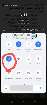 تنزيل قوقل ايرث برو مجانا