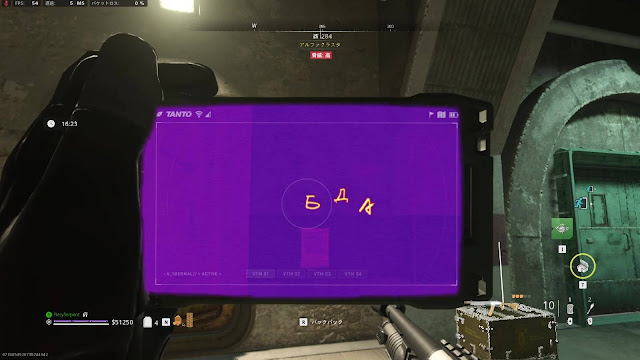 CoD DMZソロ｜宝の地図｜コシチェイ・コンプレックスの地図回収