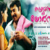 Mammootty’s Praise the Lord postponed