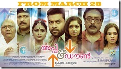 Up_Down_Mukalil_Oraalundu_Movie_Poster1