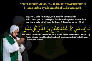 IJAZAH DZIKIR UNTUK MEMBUKA SESUATU YANG TERTUTUP